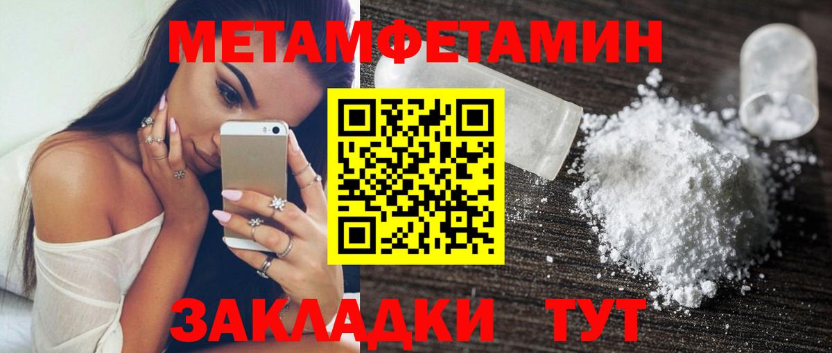 АМФЕТАМИН Розовый Алапаевск