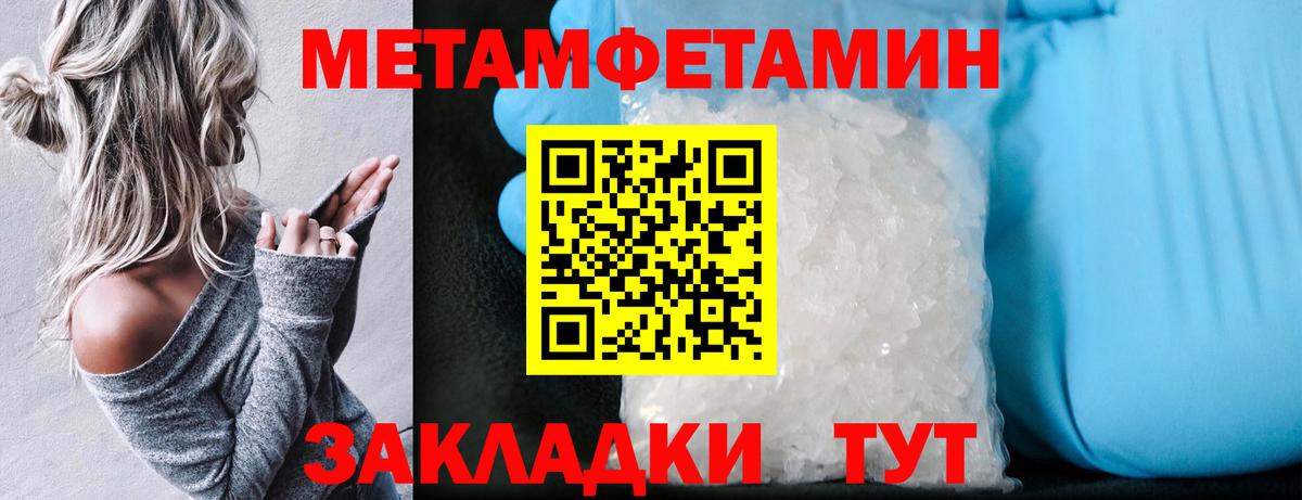Amphetamine  Амфетамин VHQ  Вход с VPN  Алапаевск 