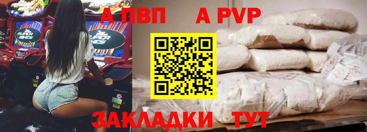 Канабис  МДМА  Канабис  Алапаевск  МЕФ   Вход с VPN  ГАШ 