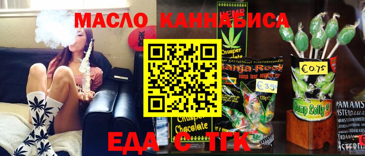 Canna-Cookies марихуана  Вход с VPN  Алапаевск 