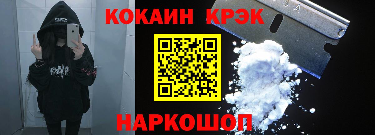 купить наркотики сайты  Cocaine Боливия  Вход с VPN  Алапаевск 