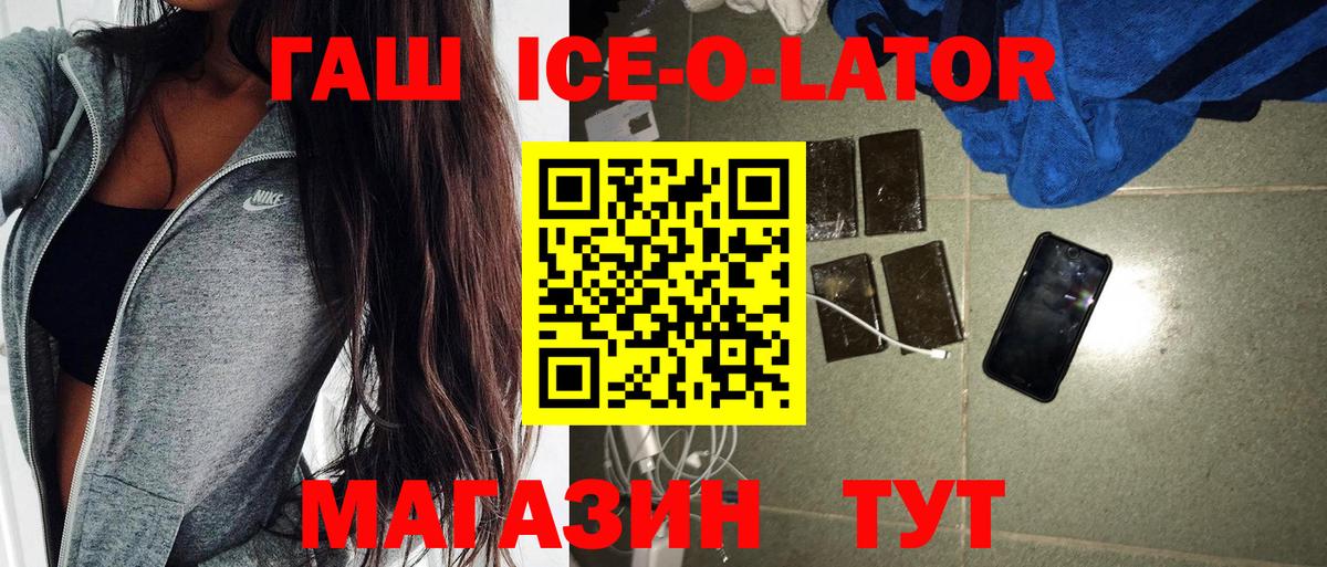 ГАШИШ VHQ Алапаевск