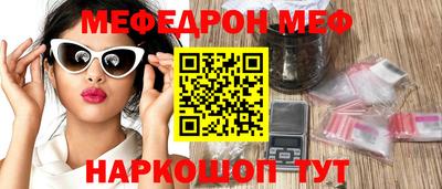 дмт Мариинск