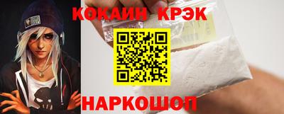 гидра Ливны