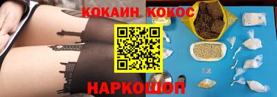 экстази Малоярославец