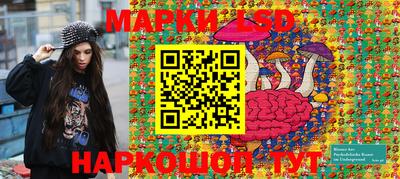 гидра Ливны