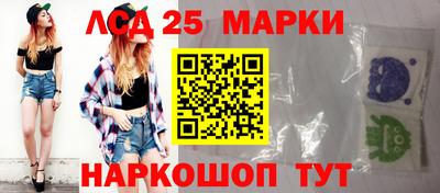 дмт Мариинск
