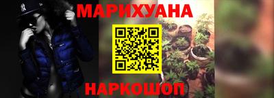 гидра Ливны