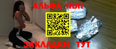 a pvp Лесосибирск