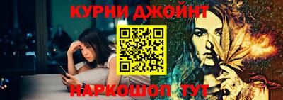 гидра Ливны
