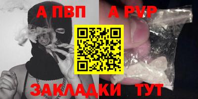 дмт Мариинск
