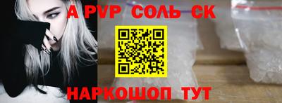 гидра Ливны