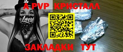 экстази Малоярославец