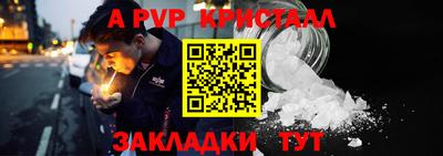 дмт Мариинск