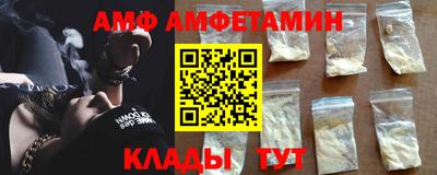 дмт Мариинск
