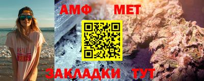 ALPHA-PVP Малгобек