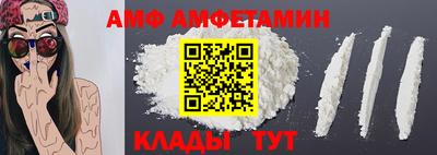 ALPHA-PVP Малгобек