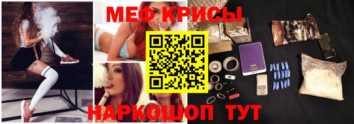 Меф  МЕФ  Вход с VPN  Алапаевск  МЕФ мука  МЕФ mephedrone 