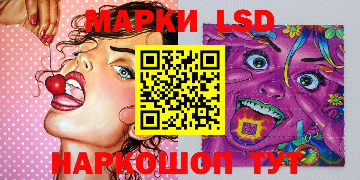 Марки NBOMe 1,8мг Алапаевск
