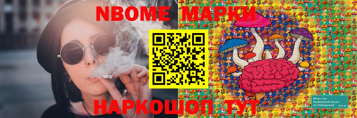Наркотические марки 1,5мг  Вход с VPN  Наркотические марки 1,5мг  Алапаевск 