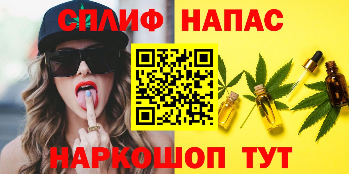 Канабис семена  МАРИХУАНА Bruce Banner  Алапаевск  Вход с VPN 