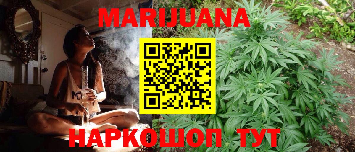 Марихуана LSD WEED Алапаевск